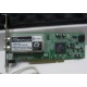 Внутренний TV-tuner Leadtek WinFast TV2000XP Expert PCI (Нижнекамск)