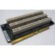 Карта расширения Riser card PCI-X/3xPCI-X (Нижнекамск)