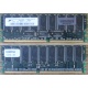 Модуль памяти 512Mb DDR ECC для HP Compaq 175918-042 (Нижнекамск)
