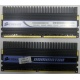 2 x 2 Gb DDR2 Corsair CM2X2048-8500C5D XMS2-8500 pc-8500 (1066MHz) - Нижнекамск