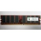 Серверная память 256Mb DDR ECC Kingmax pc3200 400MHz в Нижнекамске, память для сервера 256 Mb DDR1 ECC Kingmax pc-3200 400 MHz (Нижнекамск)