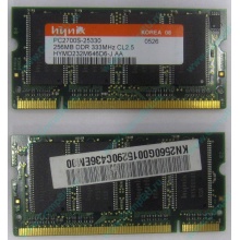 Модуль памяти для ноутбуков 256MB DDR Hynix SODIMM DDR333 (PC2700) в Нижнекамске, CL2.5 в Нижнекамске, 200-pin  (Нижнекамск)