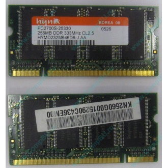 Модуль памяти для ноутбуков 256MB DDR Hynix SODIMM DDR333 (PC2700) в Нижнекамске, CL2.5 в Нижнекамске, 200-pin  (Нижнекамск)