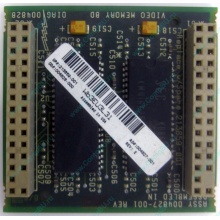 Видеопамять для Compaq Deskpro 2000 (SP# 213859-001 в Нижнекамске, DG# 004828-001 в Нижнекамске, ASSY 004827-001) - Нижнекамск