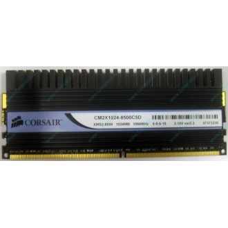 Память Б/У 1Gb DDR2 Corsair CM2X1024-8500C5D (Нижнекамск)