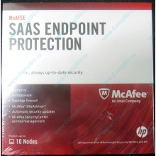 Антивирус McAFEE SaaS Endpoint Pprotection For Serv 10 nodes (HP P/N 745263-001) - Нижнекамск