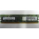 Память 512Mb DDR2 Lenovo 30R5121 73P4971 pc4200 (Нижнекамск)