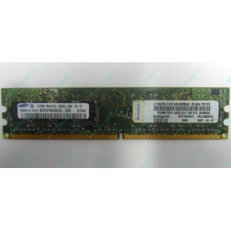 Память 512Mb DDR2 Lenovo 30R5121 73P4971 pc4200 (Нижнекамск)
