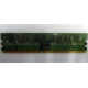 Память 512 Mb DDR 2 Lenovo 73P4971 30R5121 pc-4200 (Нижнекамск)