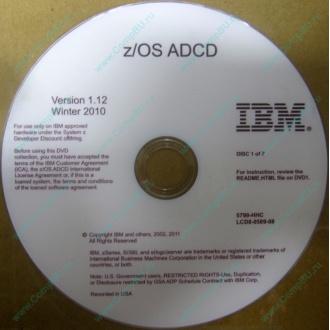 z/OS ADCD 5799-HHC в Нижнекамске, zOS Application Developers Controlled Distributions 5799HHC (Нижнекамск)