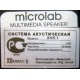 Microlab X4/5.1 (Нижнекамск)