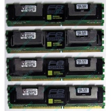 Серверная память 1024Mb (1Gb) DDR2 ECC FB Kingston PC2-5300F (Нижнекамск)