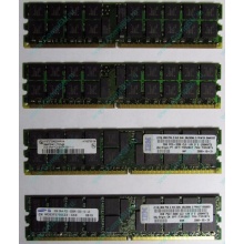 Модуль памяти 2Gb DDR2 ECC Reg IBM 73P2871 73P2867 pc3200 1.8V (Нижнекамск)