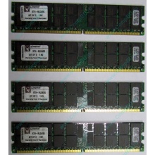 Серверная память 8Gb (2x4Gb) DDR2 ECC Reg Kingston KTH-MLG4/8G pc2-3200 400MHz CL3 1.8V (Нижнекамск).