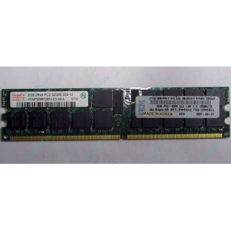 IBM 39M5811 39M5812 2Gb (2048Mb) DDR2 ECC Reg memory (Нижнекамск)