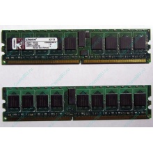 Серверная память 1Gb DDR2 Kingston KVR400D2S4R3/1G ECC Registered (Нижнекамск)