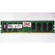 ГЛЮЧНАЯ/НЕРАБОЧАЯ память 2Gb DDR2 Kingston KVR800D2N6/2G pc2-6400 1.8V  (Нижнекамск)