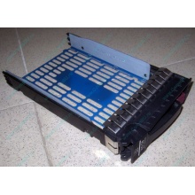 Салазки 483095-001 для HDD для серверов HP (Нижнекамск)