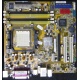 Материнская плата Asus M2NPV-MX s.AM2 (без задней планки) - Нижнекамск