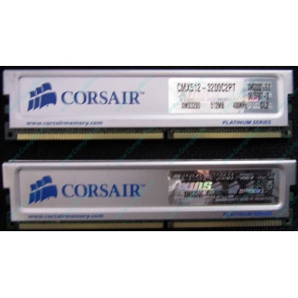 Память 2 шт по 512Mb DDR Corsair XMS3200 CMX512-3200C2PT XMS3202 V5.2 400MHz CL 2.0 0615197-0 Platinum Series (Нижнекамск)