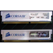 Память 2 шт по 1Gb DDR Corsair XMS3200 CMX1024-3200C2PT XMS3202 V1.6 400MHz CL 2.0 063844-5 Platinum Series (Нижнекамск)