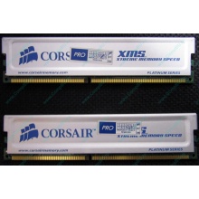 Память 2 шт по 1Gb DDR Corsair XMS3200 CMX1024-3200C2PT XMS3202 V1.6 400MHz CL 2.0 063844-5 Platinum Series (Нижнекамск)