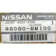 Рулевой кардан 48080-8M100 (Nissan Almera Classic) - Нижнекамск
