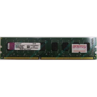 Глючная память 2Gb DDR3 Kingston KVR1333D3N9/2G pc-10600 (1333MHz) - Нижнекамск