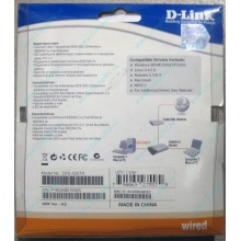 Сетевой адаптер D-Link DFE-520TX PCI (Нижнекамск)