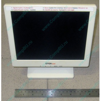 POS-монитор 8.4" TFT OTEK OT84NA (Нижнекамск)
