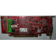 Видеокарта Dell ATI-102-B17002(B) 256Mb ATI HD 2400 PCI-E красная (Нижнекамск)