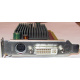 Dell ATI-102-B17002(B) 256Mb ATI HD2400 DVI only (Нижнекамск)