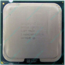 Процессор Б/У Intel Core 2 Duo E8200 (2x2.67GHz /6Mb /1333MHz) SLAPP socket 775 (Нижнекамск)