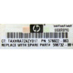 Радиатор HP 592550-001 603888-001 (578022-003 598732-001) для DL165 G7 (Нижнекамск)