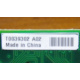 T0039302 в Нижнекамске, Intel T0039302 (Нижнекамск)
