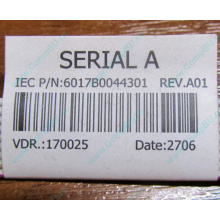 6017B0044301 в Нижнекамске, шлейф COM-порта Intel 6017B0044301 для SR2400 (Нижнекамск)