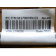 6017B0048101 в Нижнекамске, Intel 6017B0048101 (Нижнекамск)