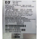 HP 515769-001 515862-001 Power Backplane AC-063-3A 850W (Нижнекамск)