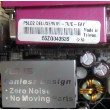Материнская плата Asus P5LD2 DELUXE socket 775 (Нижнекамск)