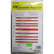 ИК-адаптер Tekram IR-410W (Нижнекамск)