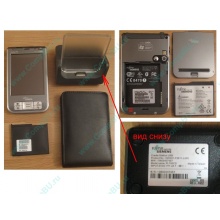 Карманный компьютер Fujitsu-Siemens Pocket Loox 720 в Нижнекамске, купить КПК Fujitsu-Siemens Pocket Loox720 (Нижнекамск)